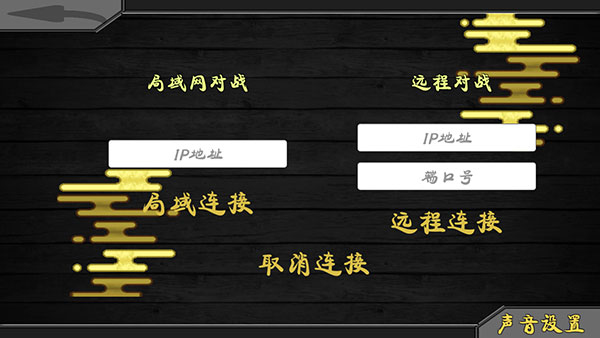 火影战记联机版手机最新下载v2.1.5_wishdown.com 火影战记联机版手机最新下载v2.1.5_wishdown.com