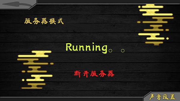 火影战记联机版手机最新下载v2.1.5_wishdown.com 火影战记联机版手机最新下载v2.1.5_wishdown.com