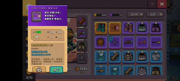 无序次元内置菜单版安装包免费下载v1.0_wishdown.com 无序次元内置菜单版安装包免费下载v1.0_wishdown.com