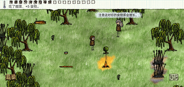 一小时人生安卓免费下载v3.1.0.229_wishdown.com 一小时人生安卓免费下载v3.1.0.229_wishdown.com