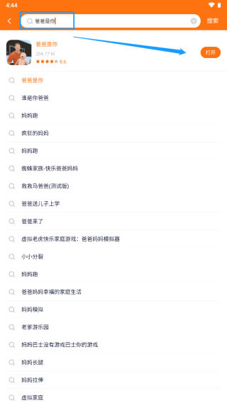 樱花迷你秀正版安卓手机下载v1.3_wishdown.com 樱花迷你秀正版安卓手机下载v1.3_wishdown.com