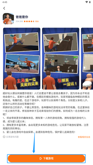 樱花迷你秀正版安卓手机下载v1.3_wishdown.com 樱花迷你秀正版安卓手机下载v1.3_wishdown.com