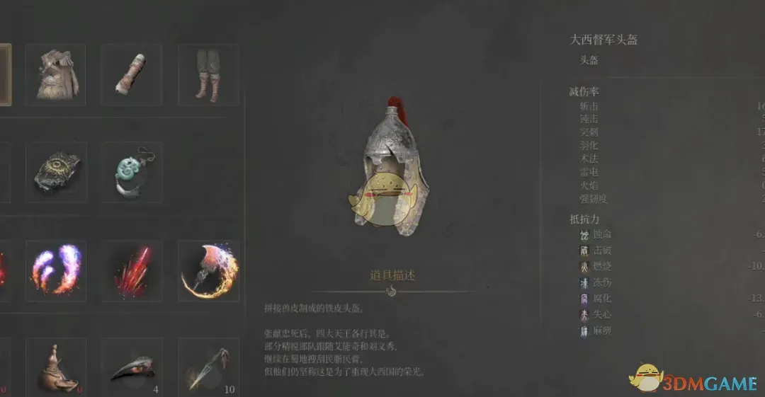 《明末:渊虚之羽》僰人古巫?替换无常MOD_wishdown.com 《明末:渊虚之羽》僰人古巫?替换无常MOD_wishdown.com