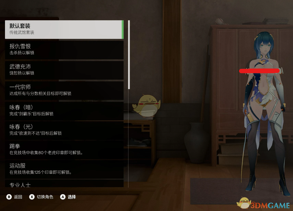 《师父》扮演尘白禁区狂诗凯茜娅MOD_wishdown.com 《师父》扮演尘白禁区狂诗凯茜娅MOD_wishdown.com