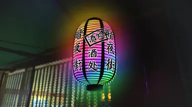 《赛博朋克2077》更好的灯笼MOD_wishdown.com 《赛博朋克2077》更好的灯笼MOD_wishdown.com