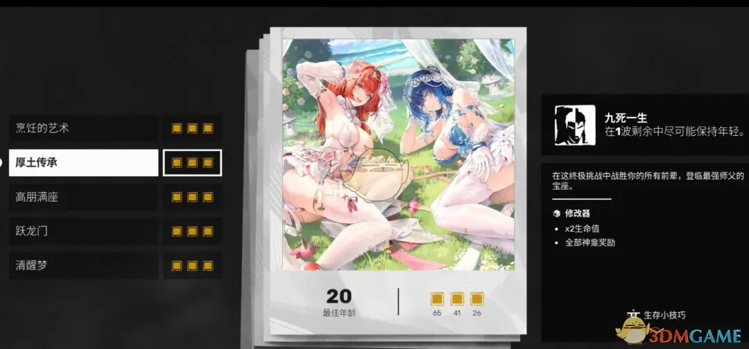 《师父》尘白禁区绮幻苔丝替换BOSS师父MOD_wishdown.com 《师父》尘白禁区绮幻苔丝替换BOSS师父MOD_wishdown.com