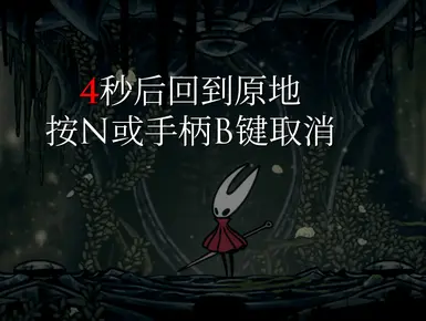 《空洞骑士:丝之歌》重新返回MOD_wishdown.com 《空洞骑士:丝之歌》重新返回MOD_wishdown.com