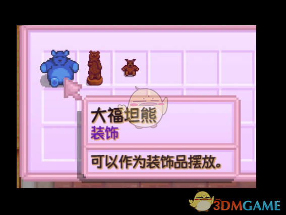 《星露谷物语》捉鬼师后日谈毛绒玩偶MOD_wishdown.com 《星露谷物语》捉鬼师后日谈毛绒玩偶MOD_wishdown.com