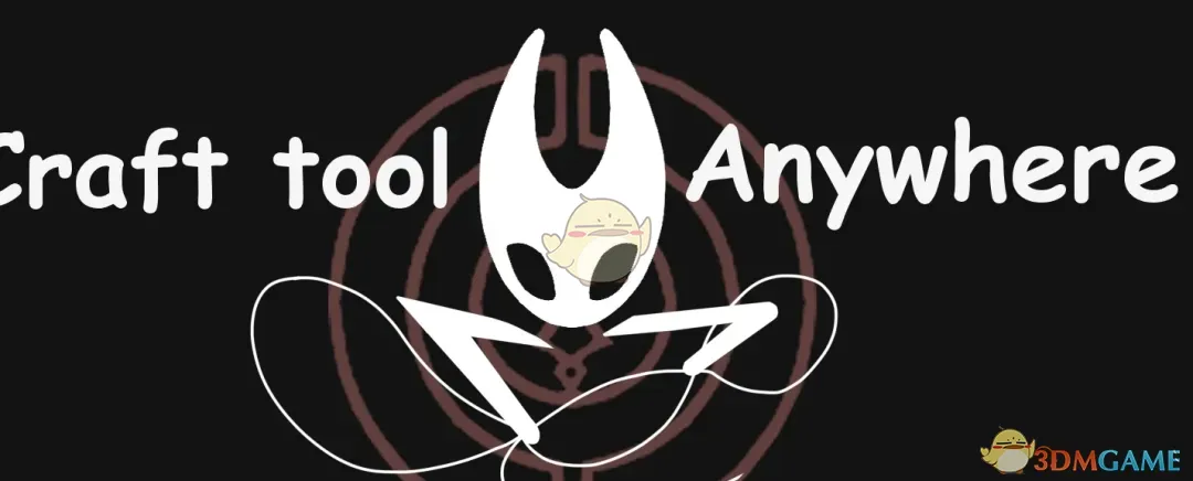 《空洞骑士:丝之歌》随时随处的制作MOD_wishdown.com 《空洞骑士:丝之歌》随时随处的制作MOD_wishdown.com