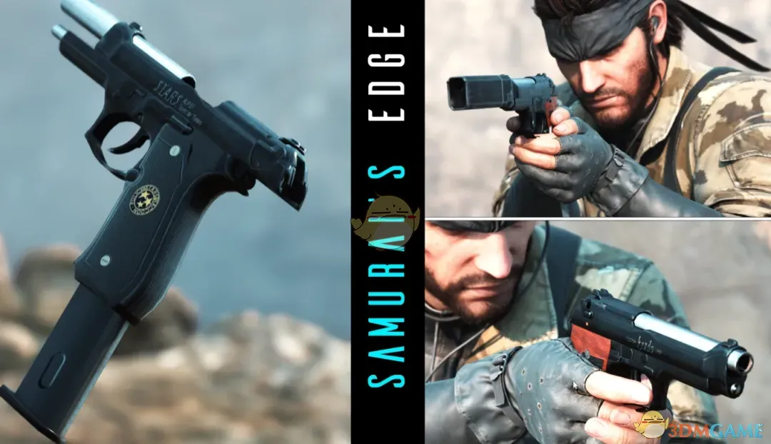 《合金装备3:重制版》生化危机武士之刃手枪MOD_wishdown.com 《合金装备3:重制版》生化危机武士之刃手枪MOD_wishdown.com