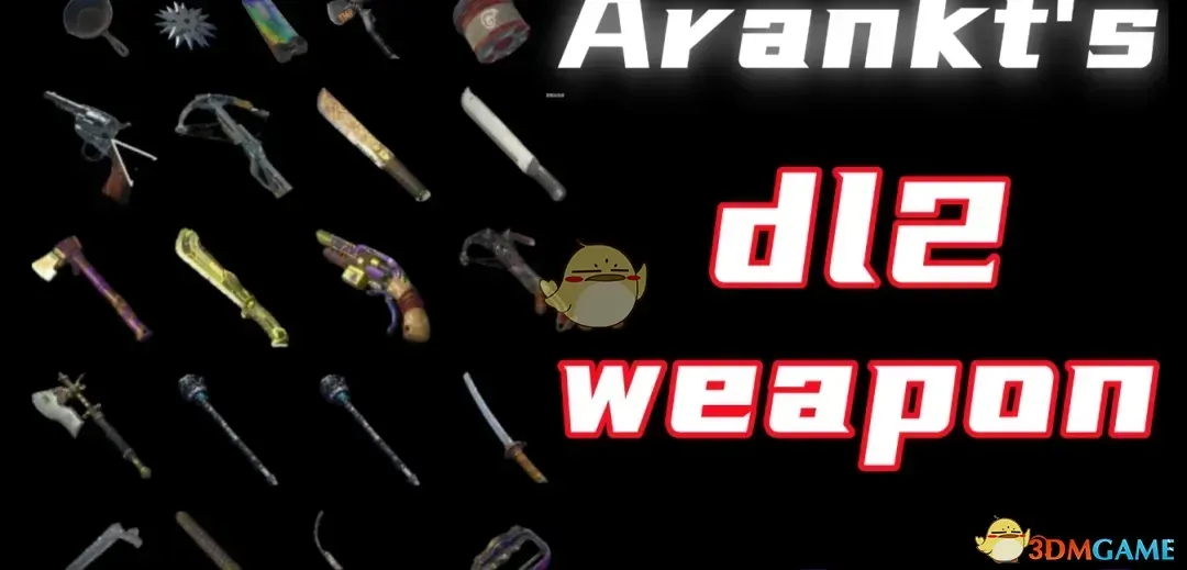 《消逝的光芒:困兽》消光2武器包MOD_wishdown.com 《消逝的光芒:困兽》消光2武器包MOD_wishdown.com