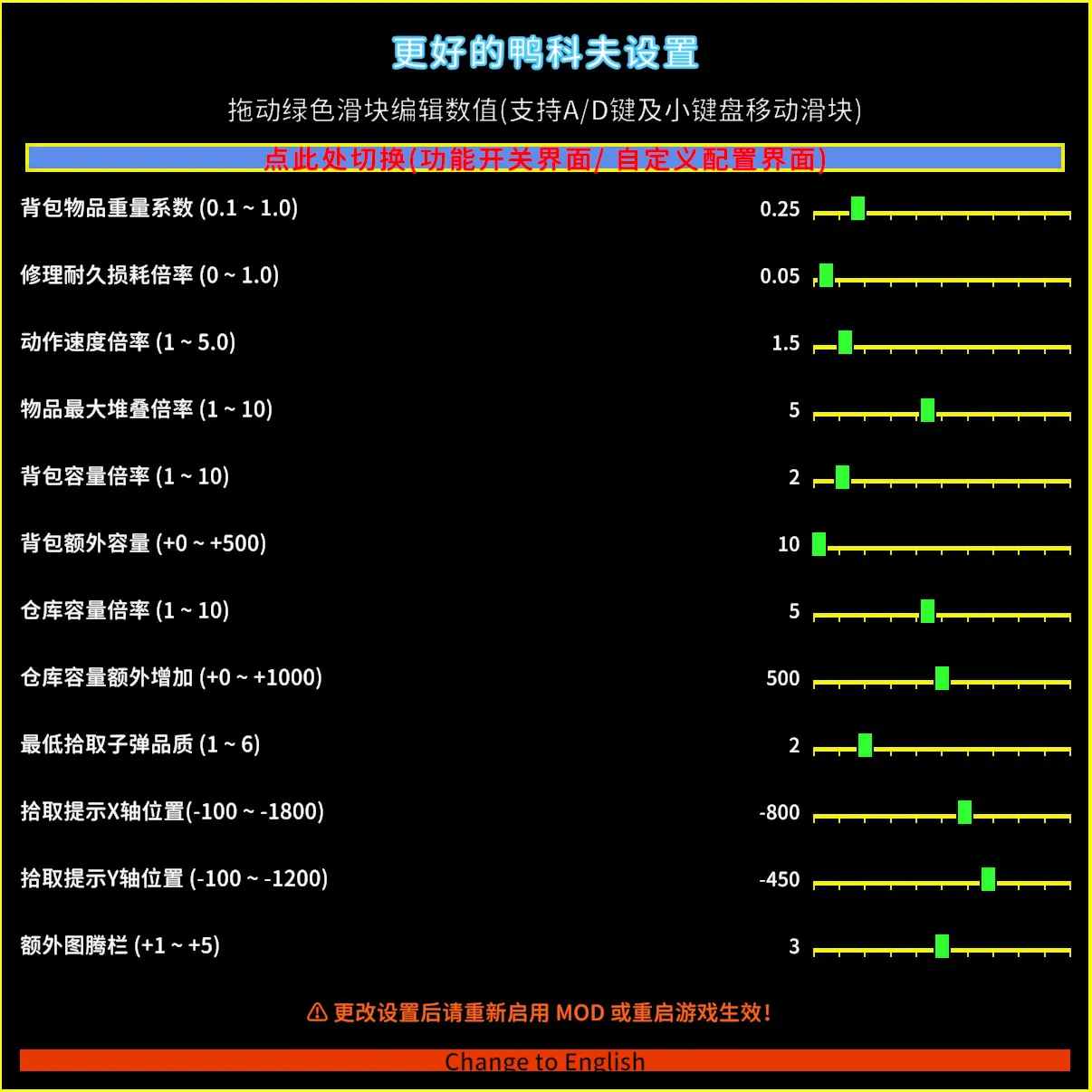 《逃离鸭科夫》更好的鸭科夫MOD_wishdown.com 《逃离鸭科夫》更好的鸭科夫MOD_wishdown.com