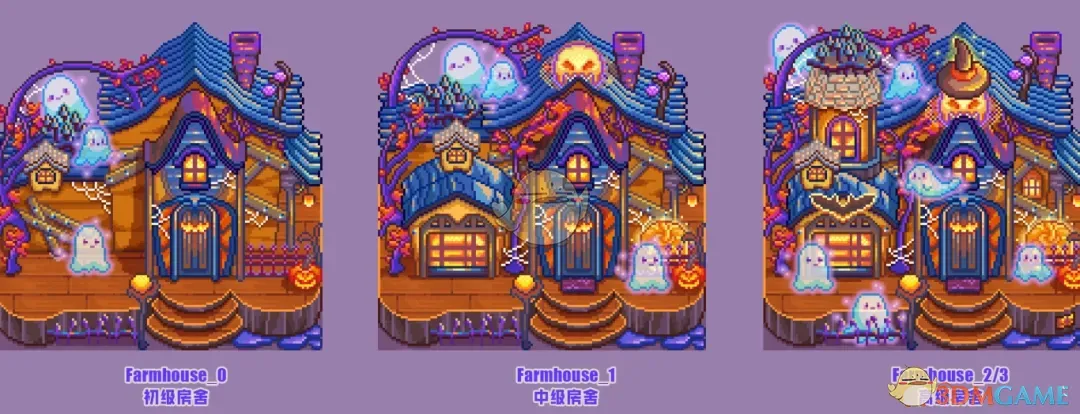 《星露谷物语》吵闹的万圣节农舍MOD_wishdown.com 《星露谷物语》吵闹的万圣节农舍MOD_wishdown.com