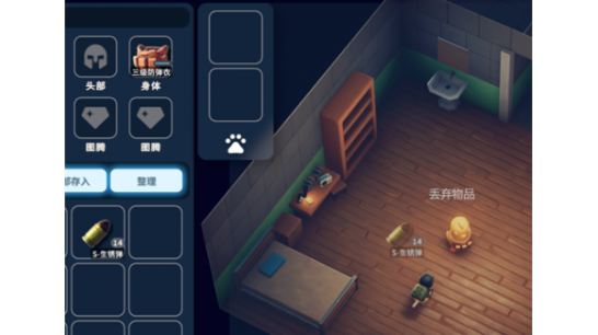 《逃离鸭科夫》拖动丢弃物品MOD_wishdown.com 《逃离鸭科夫》拖动丢弃物品MOD_wishdown.com
