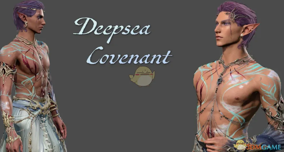 《博德之门3》深海盟约套装MOD_wishdown.com 《博德之门3》深海盟约套装MOD_wishdown.com