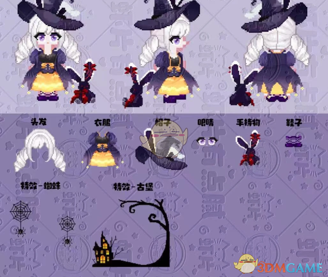 《星露谷物语》万圣节女巫服装MOD_wishdown.com 《星露谷物语》万圣节女巫服装MOD_wishdown.com