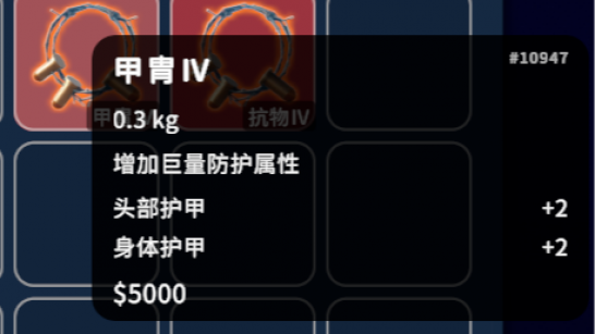 《逃离鸭科夫》更高级图腾及护甲背包MOD_wishdown.com 《逃离鸭科夫》更高级图腾及护甲背包MOD_wishdown.com