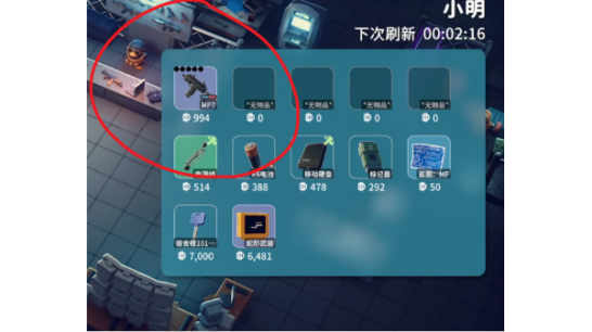 《逃离鸭科夫》物品回购MOD_wishdown.com 《逃离鸭科夫》物品回购MOD_wishdown.com