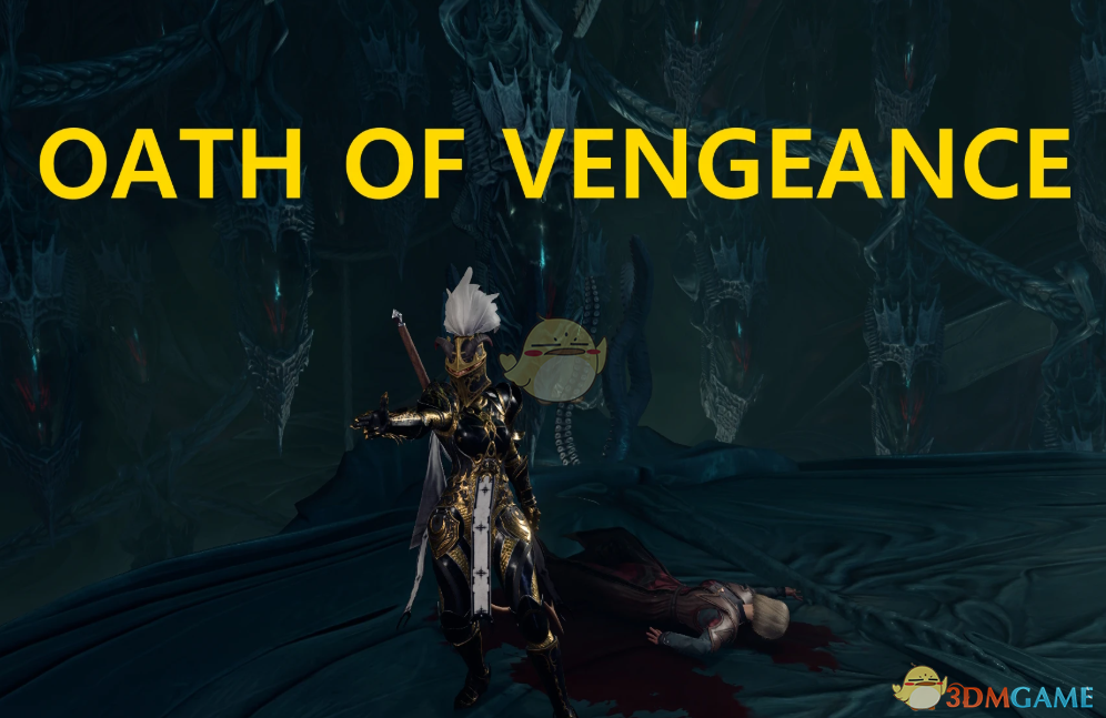 《博德之门3》复仇圣骑士装备包MOD_wishdown.com 《博德之门3》复仇圣骑士装备包MOD_wishdown.com