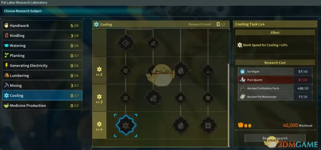 《幻兽帕鲁》更好的研究MOD_wishdown.com 《幻兽帕鲁》更好的研究MOD_wishdown.com