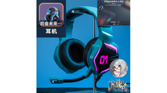 《逃离鸭科夫》初音未来电竞之心系列耳机MOD_wishdown.com 《逃离鸭科夫》初音未来电竞之心系列耳机MOD_wishdown.com