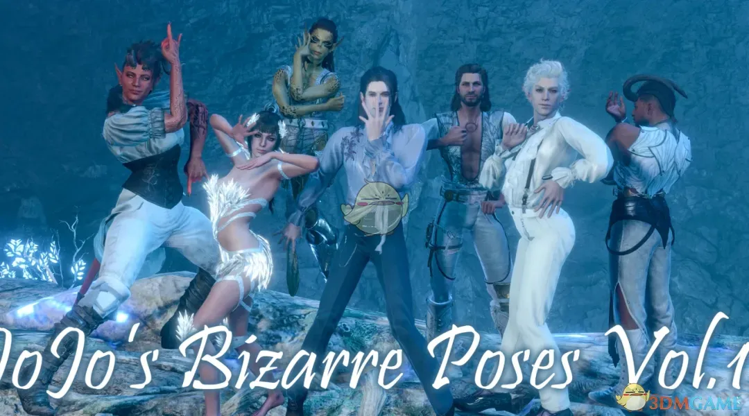 《博德之门3》JOJO的奇妙冒险姿势包MOD_wishdown.com 《博德之门3》JOJO的奇妙冒险姿势包MOD_wishdown.com
