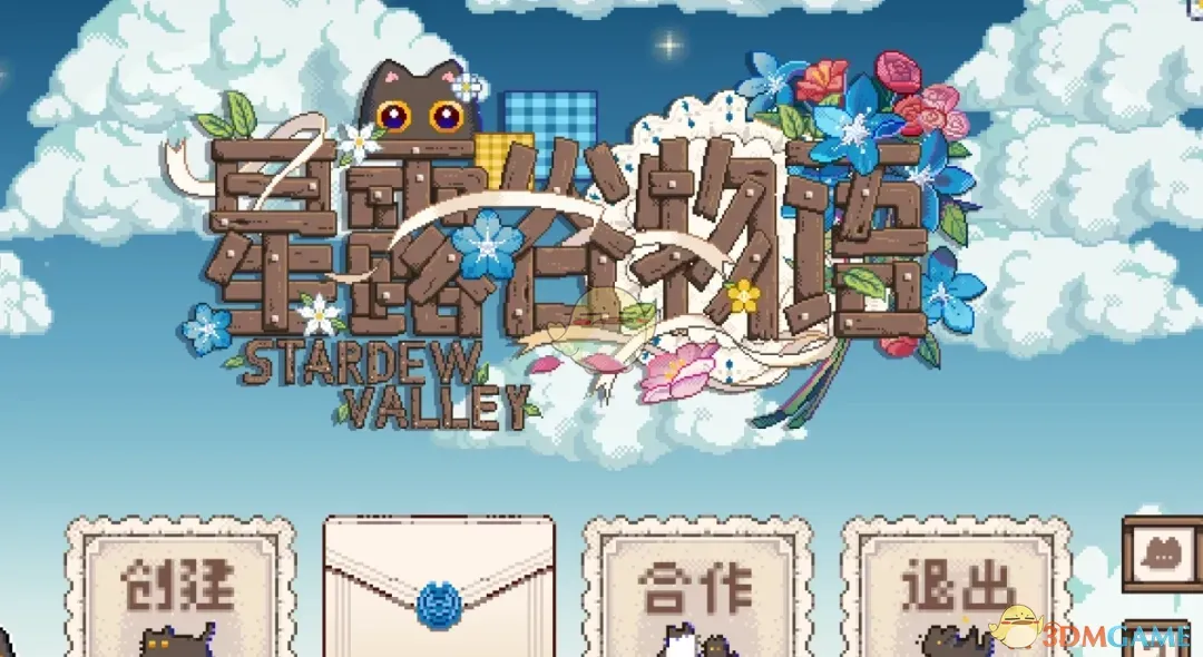 《星露谷物语》猫咪主题UI界面MOD_wishdown.com 《星露谷物语》猫咪主题UI界面MOD_wishdown.com