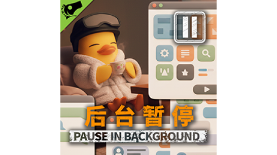 《逃离鸭科夫》后台暂停MOD_wishdown.com 《逃离鸭科夫》后台暂停MOD_wishdown.com