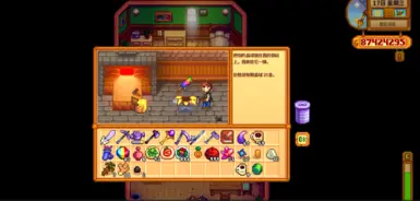 《星露谷物语》金色神秘盒子MOD_wishdown.com 《星露谷物语》金色神秘盒子MOD_wishdown.com