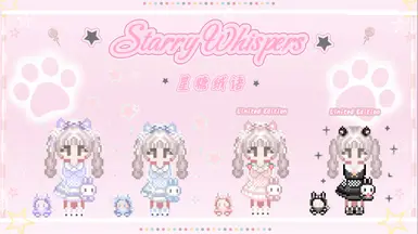 《星露谷物语》星糖绒语高清服装包MOD_wishdown.com 《星露谷物语》星糖绒语高清服装包MOD_wishdown.com