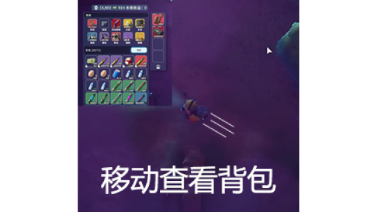 《逃离鸭科夫》移动时查看背包MOD_wishdown.com 《逃离鸭科夫》移动时查看背包MOD_wishdown.com