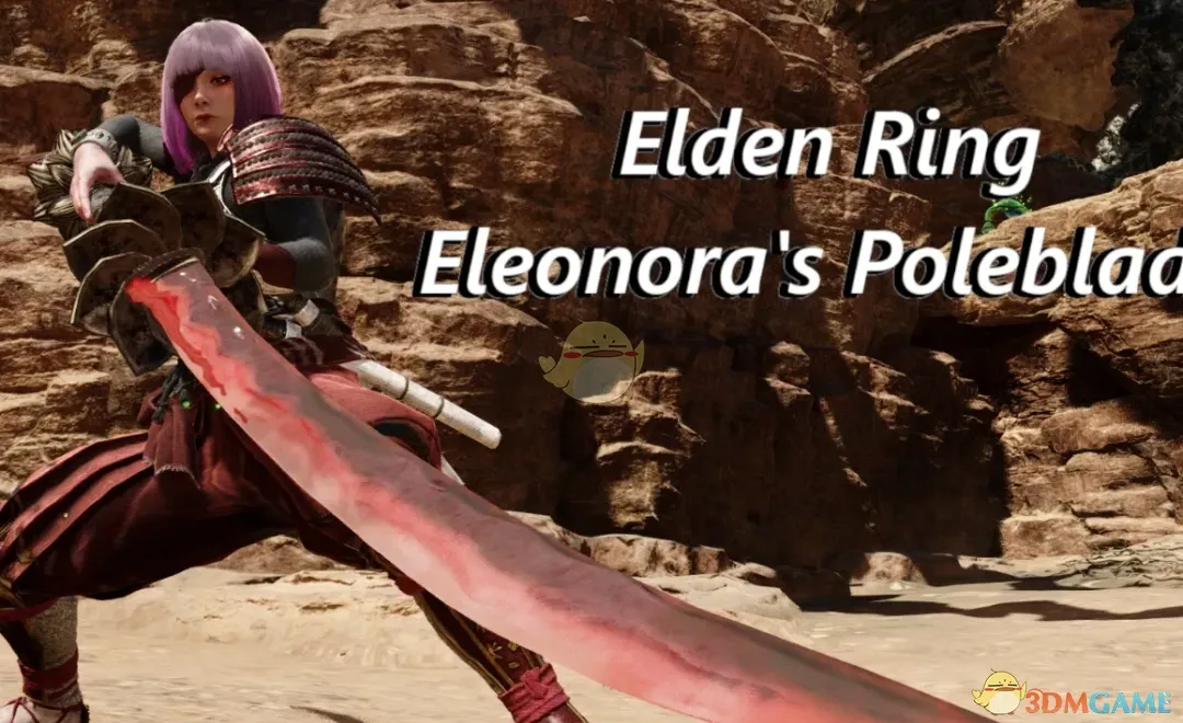 《怪物猎人:荒野》艾尔登法环艾琉诺拉的双头刀MOD_wishdown.com 《怪物猎人:荒野》艾尔登法环艾琉诺拉的双头刀MOD_wishdown.com