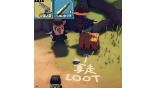 《逃离鸭科夫》更好的爱心箱MOD_wishdown.com 《逃离鸭科夫》更好的爱心箱MOD_wishdown.com