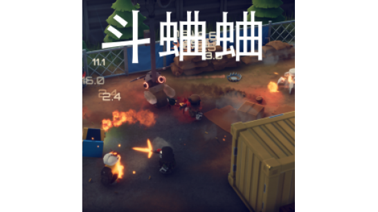 《逃离鸭科夫》斗蛐蛐MOD_wishdown.com 《逃离鸭科夫》斗蛐蛐MOD_wishdown.com