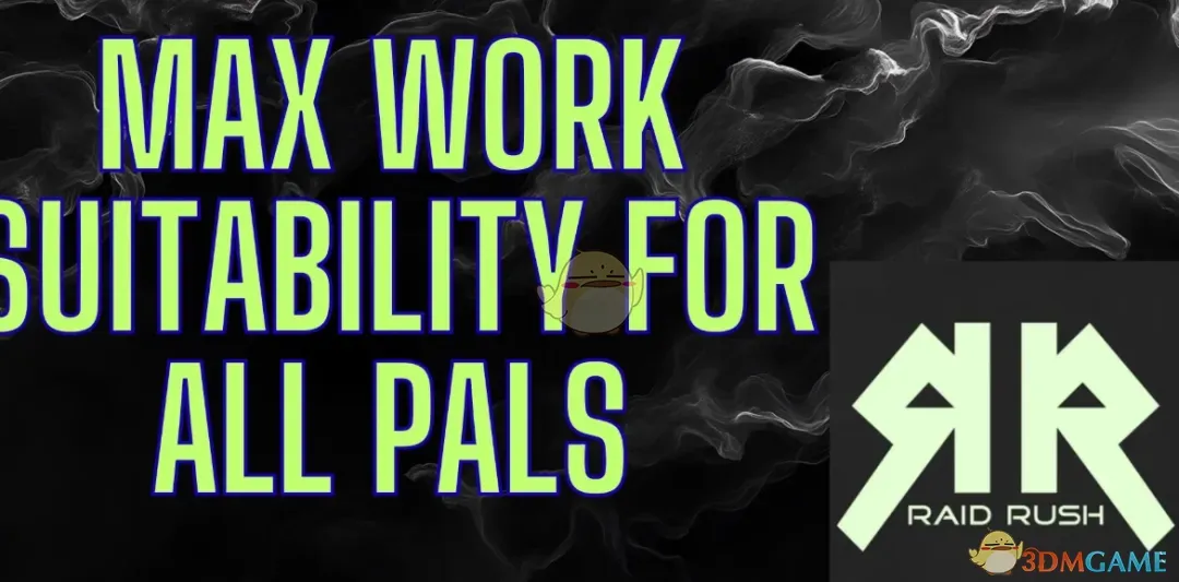 《幻兽帕鲁》所有帕鲁最大工作适应性MOD_wishdown.com 《幻兽帕鲁》所有帕鲁最大工作适应性MOD_wishdown.com