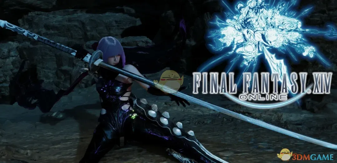 《怪物猎人:荒野》最终幻想14绝境欧米茄长剑MOD_wishdown.com 《怪物猎人:荒野》最终幻想14绝境欧米茄长剑MOD_wishdown.com