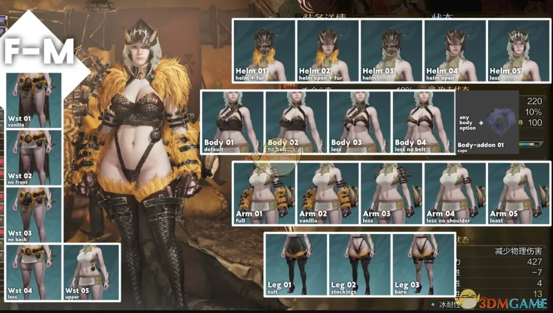 《怪物猎人:荒野》清凉辟兽套装MOD_wishdown.com 《怪物猎人:荒野》清凉辟兽套装MOD_wishdown.com