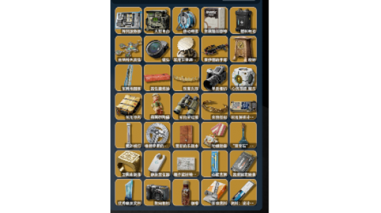 《逃离鸭科夫》三角洲所有金色收藏品MOD_wishdown.com 《逃离鸭科夫》三角洲所有金色收藏品MOD_wishdown.com