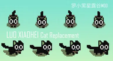 《星露谷物语》罗小黑猫替代MOD_wishdown.com 《星露谷物语》罗小黑猫替代MOD_wishdown.com