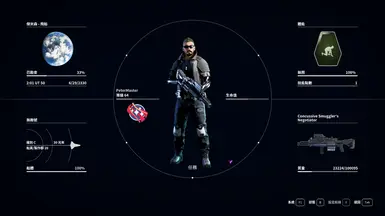 《星空》无边框按钮MOD_wishdown.com 《星空》无边框按钮MOD_wishdown.com