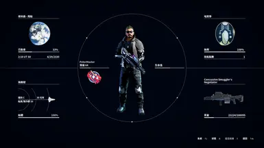 《星空》无边框按钮MOD_wishdown.com 《星空》无边框按钮MOD_wishdown.com