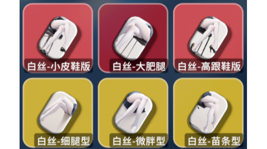 《逃离鸭科夫》物品扩展白丝卡片MOD_wishdown.com 《逃离鸭科夫》物品扩展白丝卡片MOD_wishdown.com