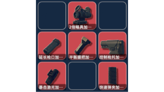 《逃离鸭科夫》战斗步枪配件MOD_wishdown.com 《逃离鸭科夫》战斗步枪配件MOD_wishdown.com