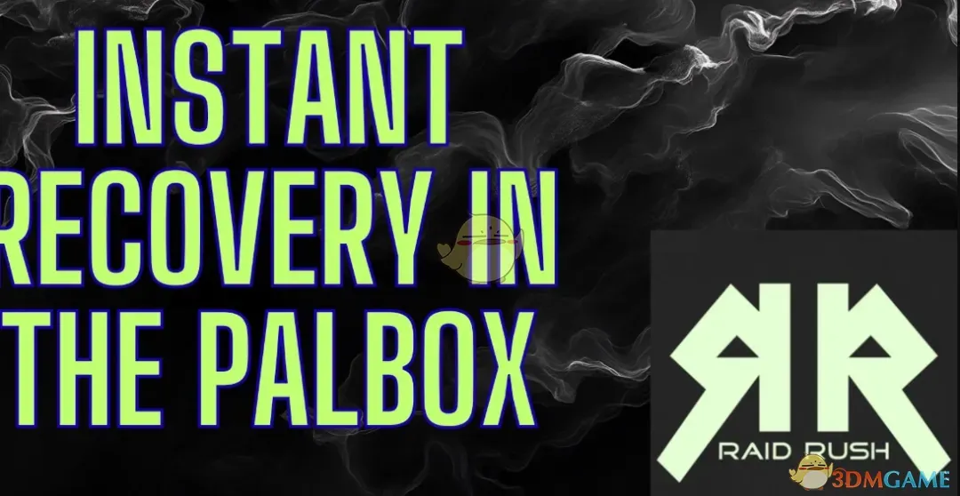 《幻兽帕鲁》帕鲁终端瞬间恢复MOD_wishdown.com 《幻兽帕鲁》帕鲁终端瞬间恢复MOD_wishdown.com