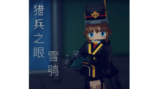 《逃离鸭科夫》雪鸮模型替换MOD_wishdown.com 《逃离鸭科夫》雪鸮模型替换MOD_wishdown.com