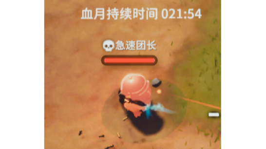 《逃离鸭科夫》血月事件MOD_wishdown.com 《逃离鸭科夫》血月事件MOD_wishdown.com