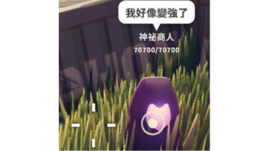 《逃离鸭科夫》更好的神祕商人MOD_wishdown.com 《逃离鸭科夫》更好的神祕商人MOD_wishdown.com