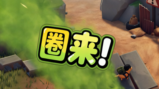 《逃离鸭科夫》圈来MOD_wishdown.com 《逃离鸭科夫》圈来MOD_wishdown.com