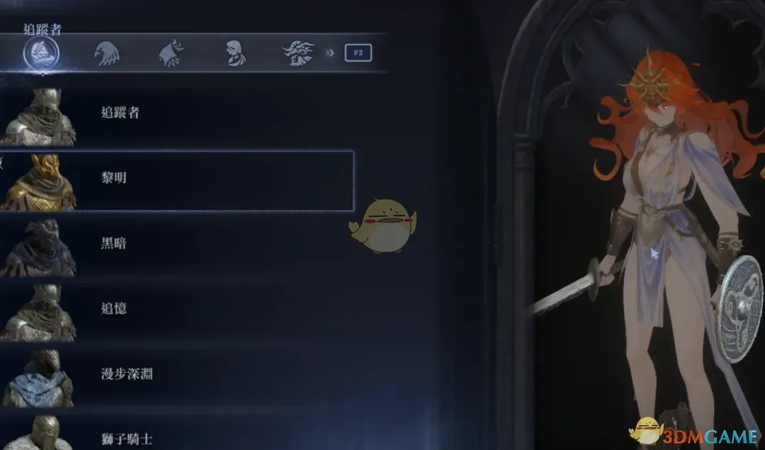 《艾尔登法环:黑夜君临》鸣潮奥古斯塔替换追踪者MOD_wishdown.com 《艾尔登法环:黑夜君临》鸣潮奥古斯塔替换追踪者MOD_wishdown.com