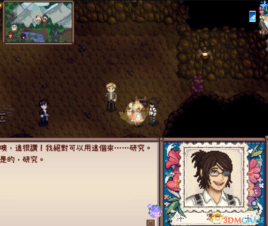 《星露谷物语》进击的巨人NPC韩吉MOD_wishdown.com 《星露谷物语》进击的巨人NPC韩吉MOD_wishdown.com